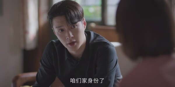 相逢时节第19集剧照