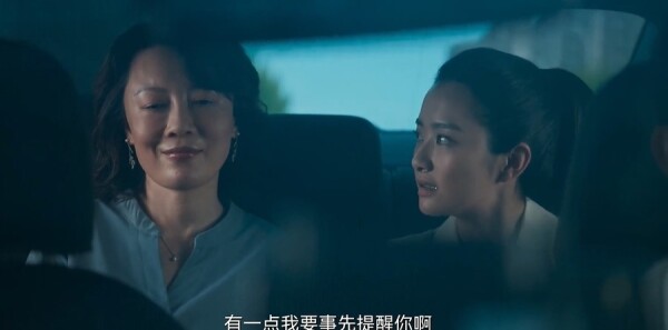 三叉戟2第30集劇照