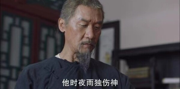 天下长河第40集剧照