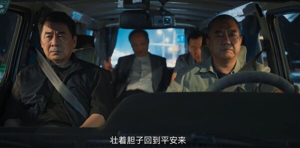 三叉戟2第21集劇照