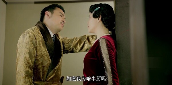 和平飯店第22集劇照