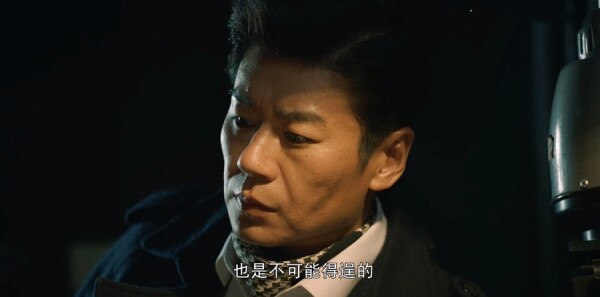 虎胆巍城第10集剧照