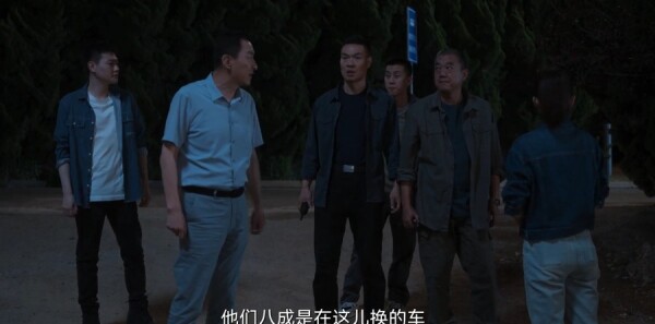 三叉戟2第14集劇照