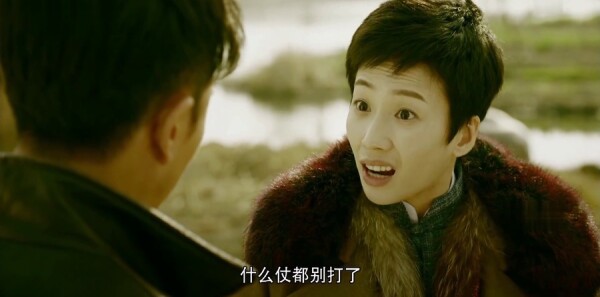 和平飯店第29集劇照