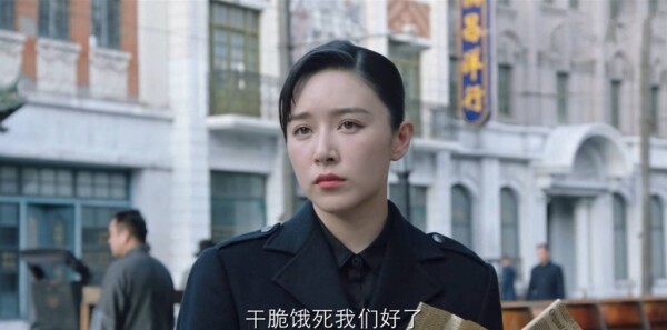 信仰第29集劇照