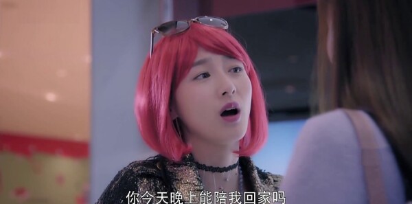 漂洋過(guò)海來(lái)看你第9集劇照