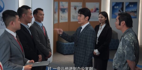 三叉戟2第7集劇照