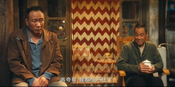 北上第17集劇照