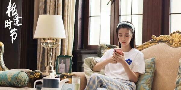 相逢時(shí)節(jié)第36集劇照