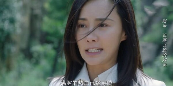 信仰第22集劇照