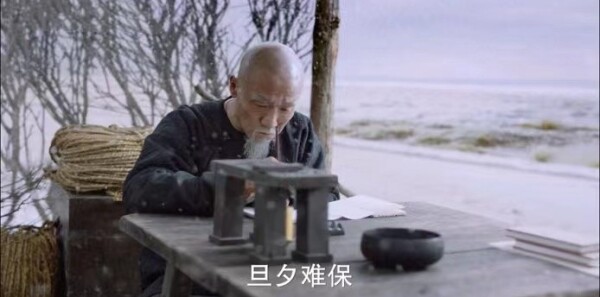 天下长河第40集剧照