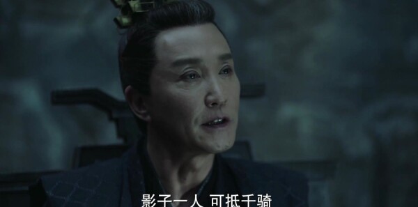 慶余年第25集劇照