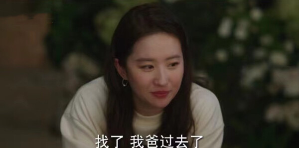 去有風(fēng)的地方第9集劇照