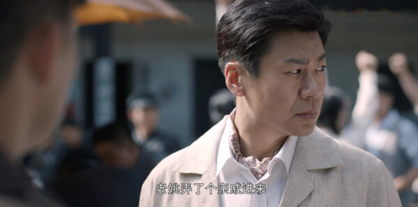 虎胆巍城第3集剧照