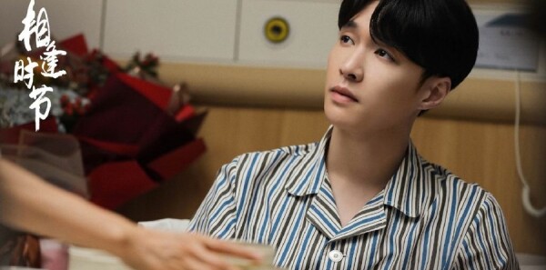 相逢時(shí)節(jié)第37集劇照