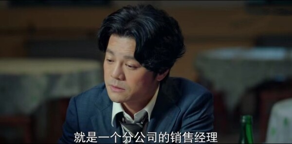 沸騰人生第36集劇照