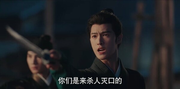 九重紫第10集劇照