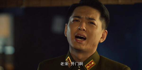 虎胆巍城第5集剧照