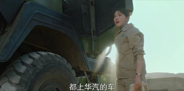 沸騰人生第32集劇照