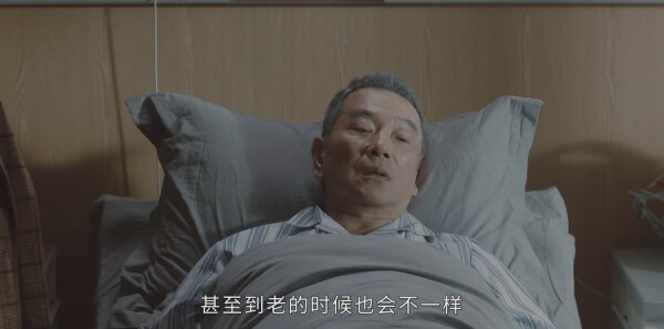 今生有你第10集剧照