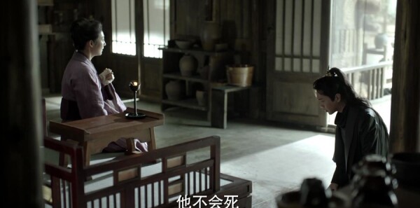 庆余年第14集剧照