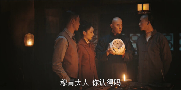 天行健第14集劇照