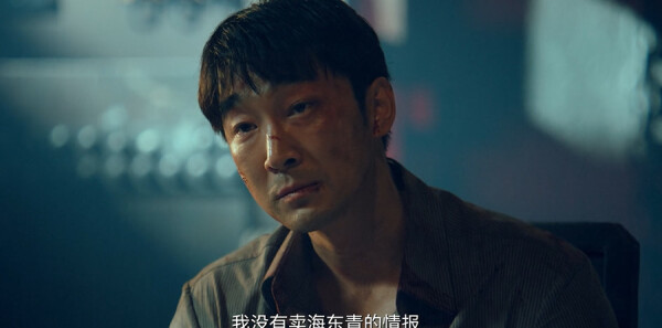 沉默的荣耀第26集剧照