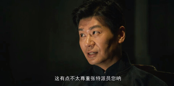 虎胆巍城第2集剧照