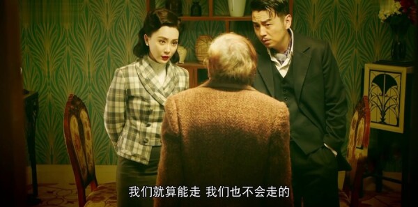 和平飯店第29集劇照