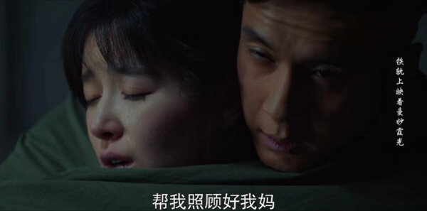 沸騰人生第32集劇照