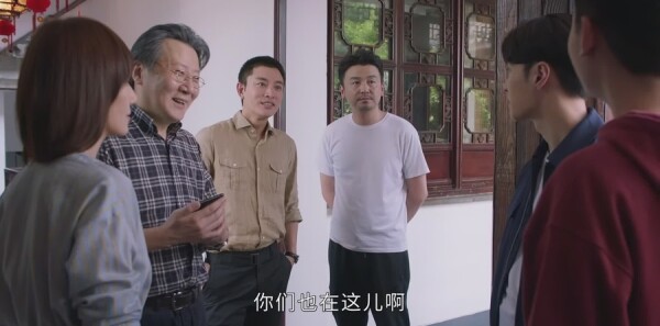 相逢时节第12集剧照