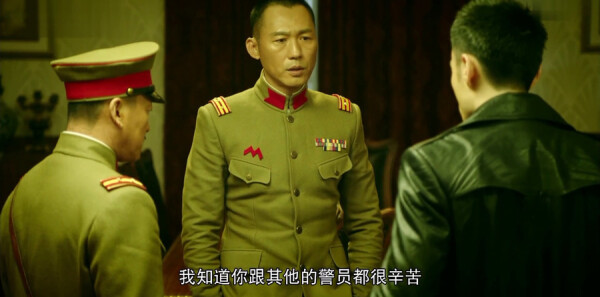 和平飯店第14集劇照