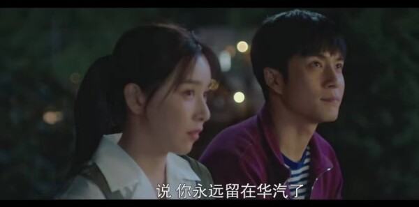 沸騰人生第13集劇照