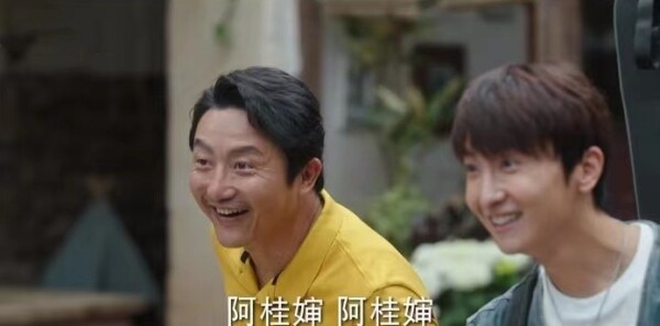 去有風的地方第40集劇照