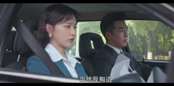 沸騰人生第22集劇照