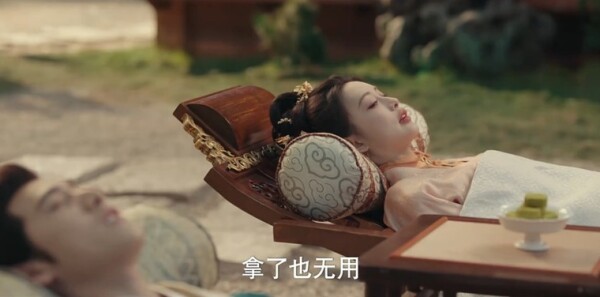 九重紫第32集劇照