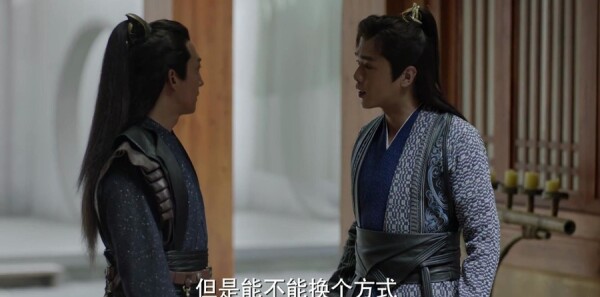 庆余年第7集剧照