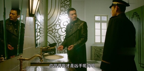 和平飯店第28集劇照