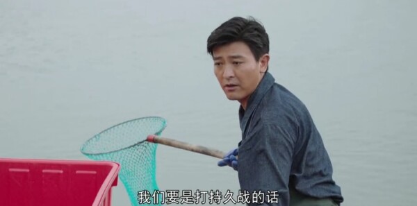 那山那海第19集剧照