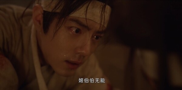 藏海傳第7集劇照