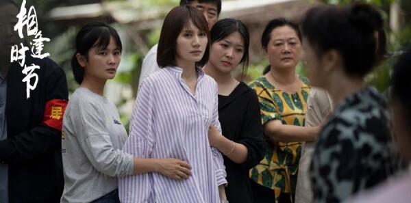 相逢時(shí)節(jié)第36集劇照