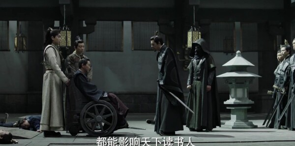 慶余年第25集劇照