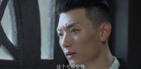 信仰第18集劇照