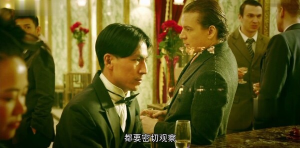 和平飯店第8集劇照