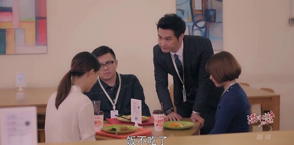 漂洋過海來看你第12集劇照