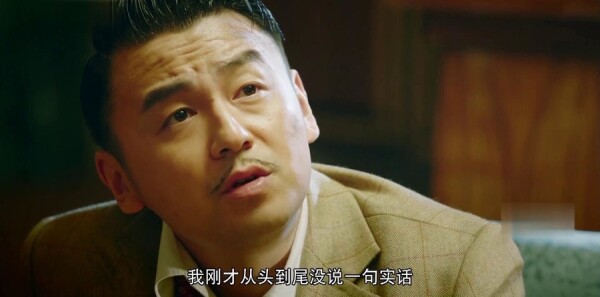 和平飯店第5集劇照