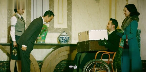 和平飯店第7集劇照