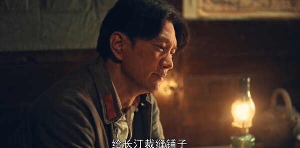 浴血荣光第40集剧照