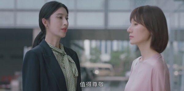 相逢时节第9集剧照