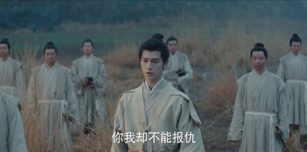 九重紫第13集劇照